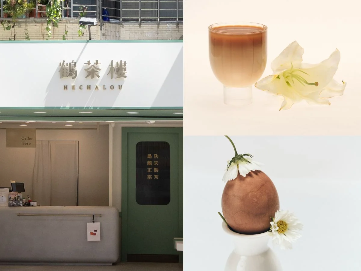 鶴茶樓10/17買一送一、免費喝優惠整理！2026烏龍系列新品20款完整菜單推薦，竟有茶葉蛋？