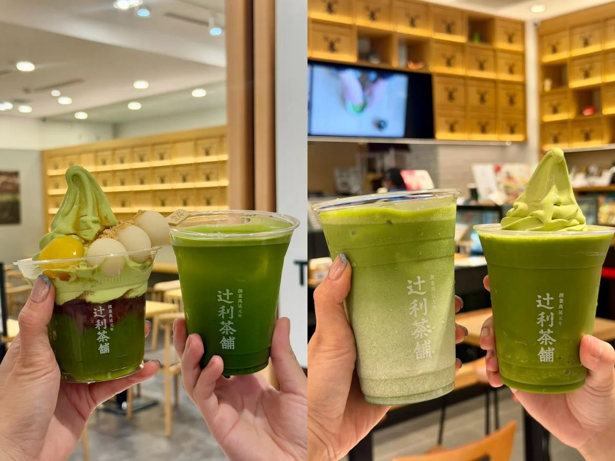 辻利抹茶買一送一連4天！現省160元優惠品項懶人包，麻古茶坊「芝芝葡萄果粒」同步回歸