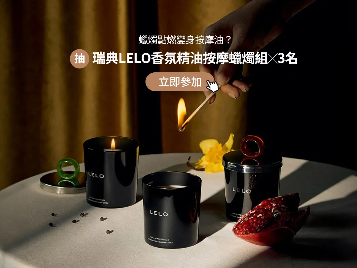 看不到才更敏感！高級大人的「矇眼色色」超酥麻：從新手到高手3階段解鎖，觸覺和心跳都徹底淪陷