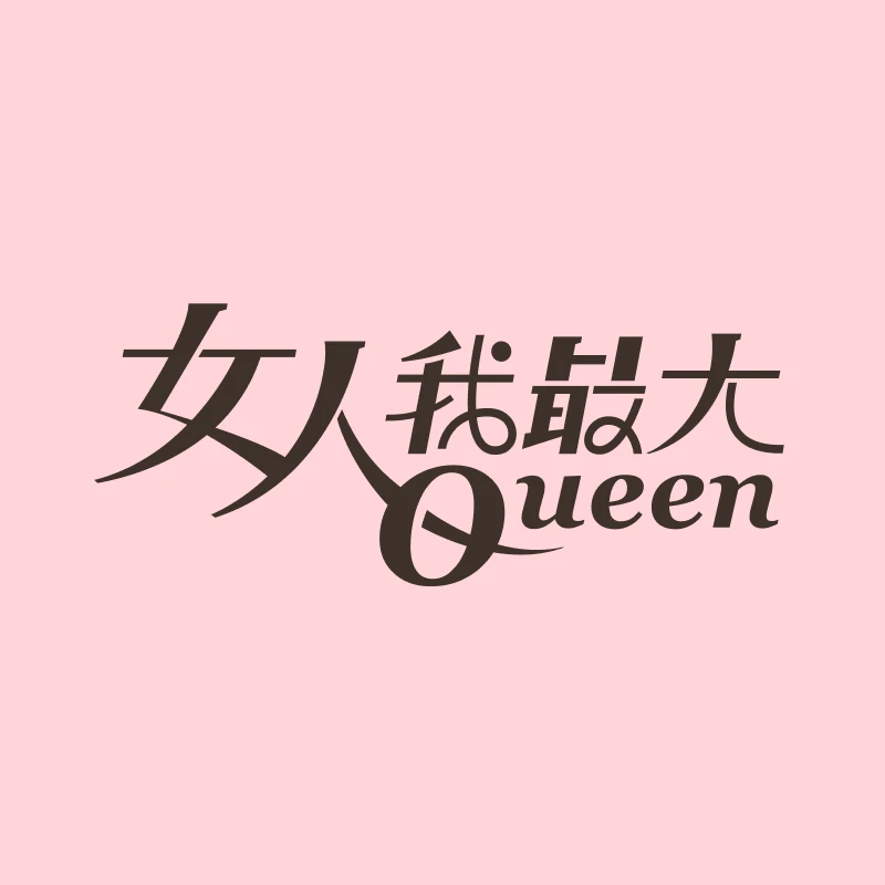 特約編輯ZT