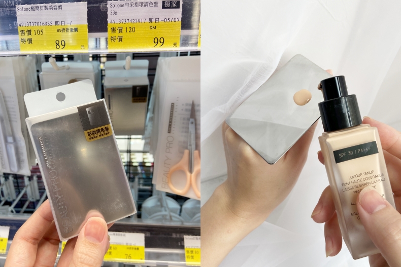 寶雅必買「人氣美妝小工具」！粉底抹刀、自動刷具清潔機、增加髮量修飾棒，這款賣到全台大缺貨