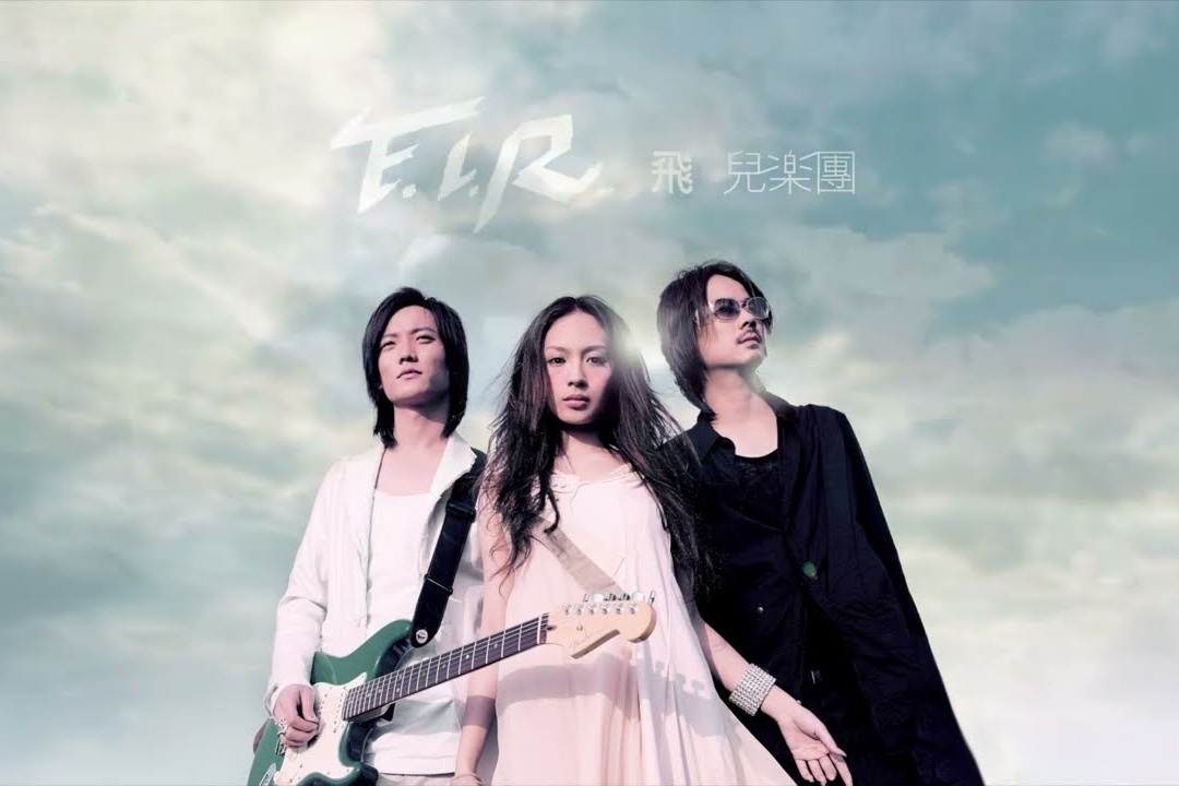 F.I.R.飛兒樂團回不去了!Faye時代熱門夯曲盤點,團員撕破臉原因看完太心痛