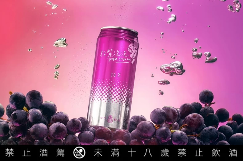 新款啤酒介紹：台啤出乖乖啤酒、臺虎精釀出高濃度妹酒、WAT把柚子胡椒變成雞尾酒