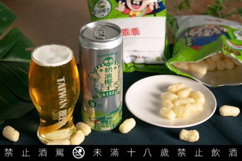 新款啤酒介紹：台啤出乖乖啤酒、臺虎精釀出高濃度妹酒、WAT把柚子胡椒變成雞尾酒