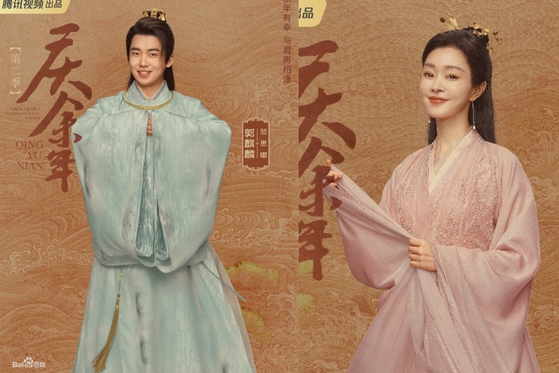 Disney+架空古裝陸劇《慶餘年2》范閒到底會不會死!最新劇情、三大名場面必看