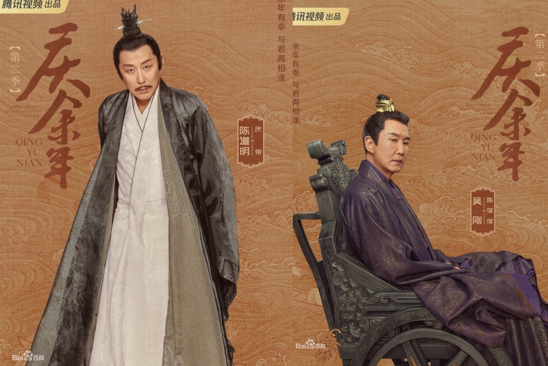 Disney+架空古裝陸劇《慶餘年2》范閒到底會不會死!最新劇情、三大名場面必看