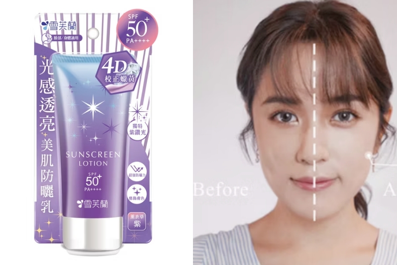 2024寶雅必買防曬推薦