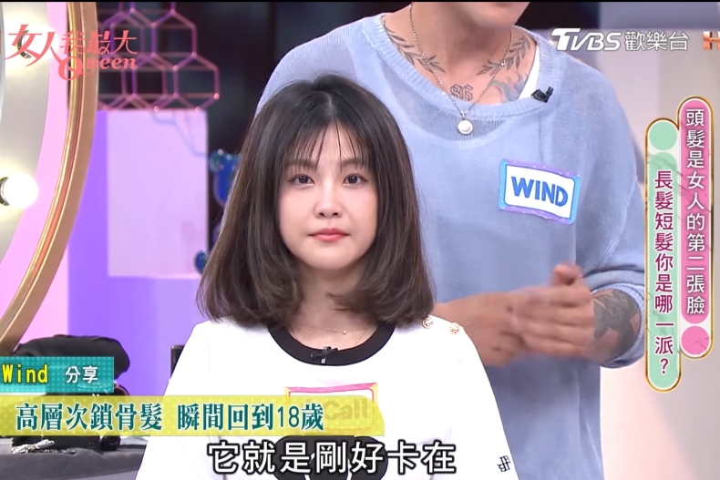 任何人都適合 鎖骨高層次髮型