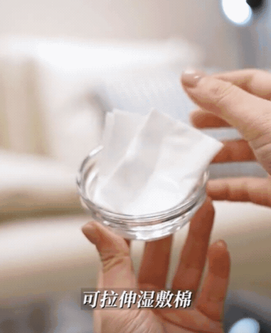 韓國「酵系濕敷」正夯！酵系濕敷是什麼？為何比濕敷還厲害？加碼推薦5款酵系濕敷化妝水