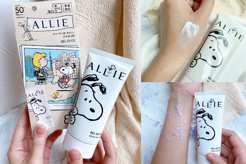 4款開架防曬大實話評測！爆款防曬：ALLIE防曬乳、AHC防曬棒，清爽度實測、超真實使用體驗公開