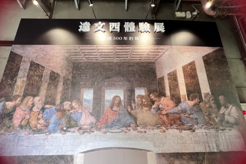 逛展兼拍網美大照！teamLab光影展士林現蹤、台北達文西展覽讓你變身蒙娜麗莎
