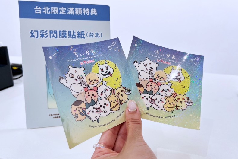 超人氣角色《吉伊卡哇》台北華山快閃店開幕!必買周邊一次看