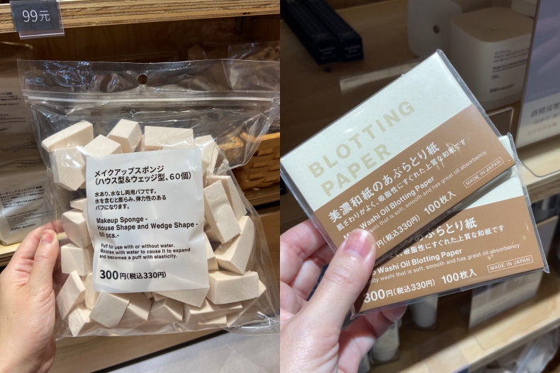 大創副牌Standard Products「少女髮香」香氛爆紅！被封「平價版無印良品」必買推薦