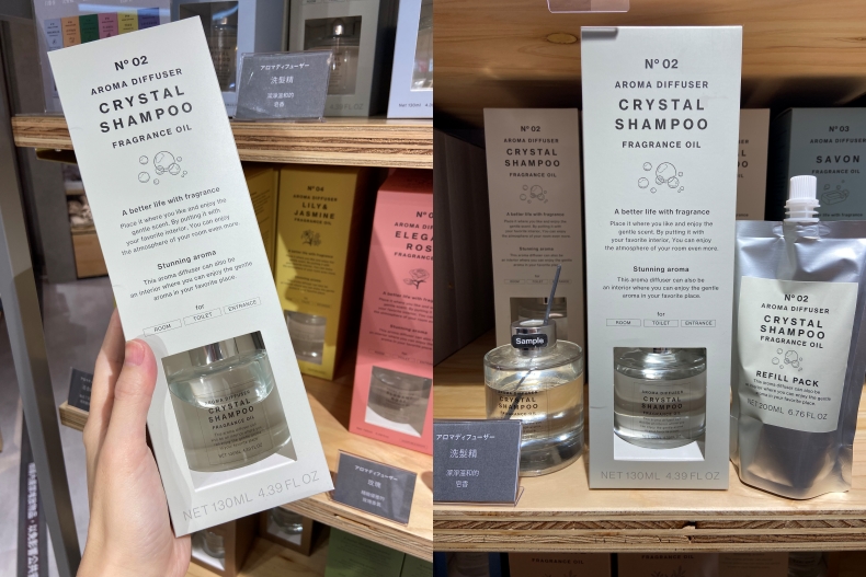 大創副牌Standard Products「少女髮香」香氛爆紅！被封「平價版無印良品」必買推薦