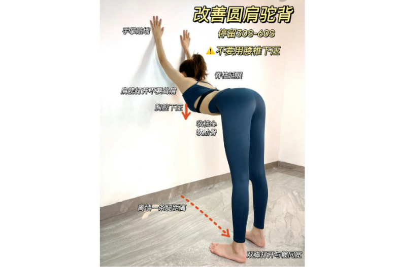 動作1.改善圓肩駝背 超簡單8個動作巨瘦背!背薄一寸、年輕10歲!連副乳、掰掰肉都一起消滅
