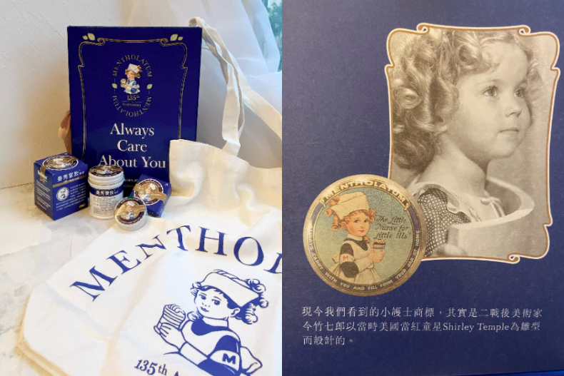 小護士135歲了！解密「面速力達母」名稱由來和10種用法，加碼木瓜霜、B5霜萬用霜推薦