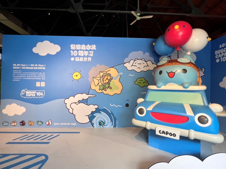 被可愛包圍啦！貓貓蟲咖波10周年特展、湯姆貓與傑利鼠快閃店台北華山登場