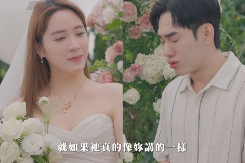 快訊/張書豪求婚歐陽妮妮!哭喊:「腦筋一片空白欸怎麼回事?!」