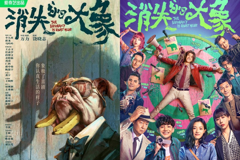 陸劇必看《長相思2》！盤點7月開播5部陸劇：《你比星光美麗》、《半熟男女》不收會後悔