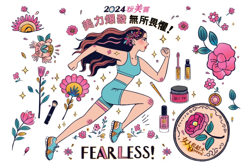 《2024粉美賞》5爆款唇膏推薦！YSL、GA、KANEBO最美色號出爐，這支被封「擦的水光針」
