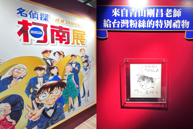 台北暑假必看三大展覽!哈利波特、名偵探柯南、我推的孩子,從電影到漫畫狙擊粉絲喜好