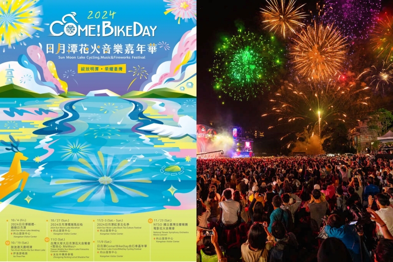 全台瘋煙火！2024夏季北中南各地音樂祭典煙火施放地點、時間與活動卡司盤點總整理