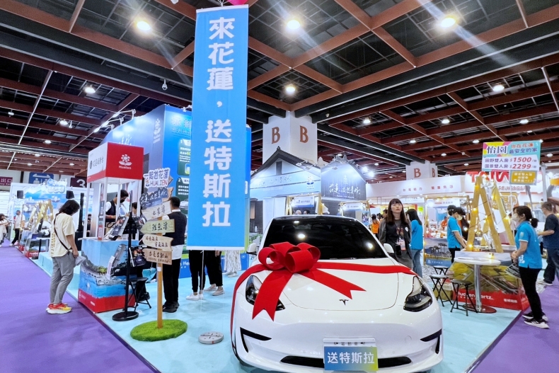 台北夏季旅展世貿登場!花蓮祭出送特斯拉、各家飯店票券優惠下殺2.8折起