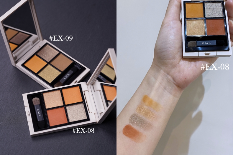 人間最美「大地色眼影」都在這！YSL、SUQQU、RMK眼影盤百搭實用、高級清透