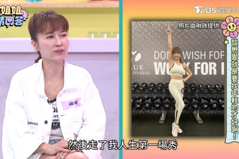 55歲美魔女健身8年，體脂只有18%、桃花超旺！飲食謹守「兩口哲學」