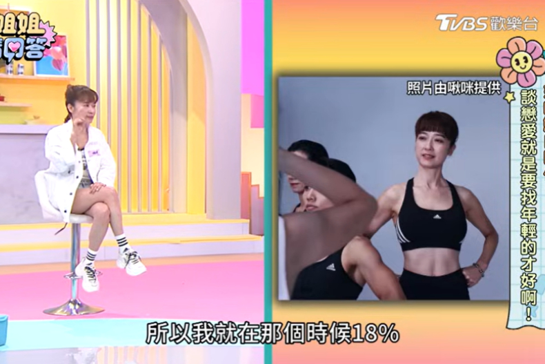 55歲美魔女健身8年，體脂只有18%、桃花超旺！飲食謹守「兩口哲學」