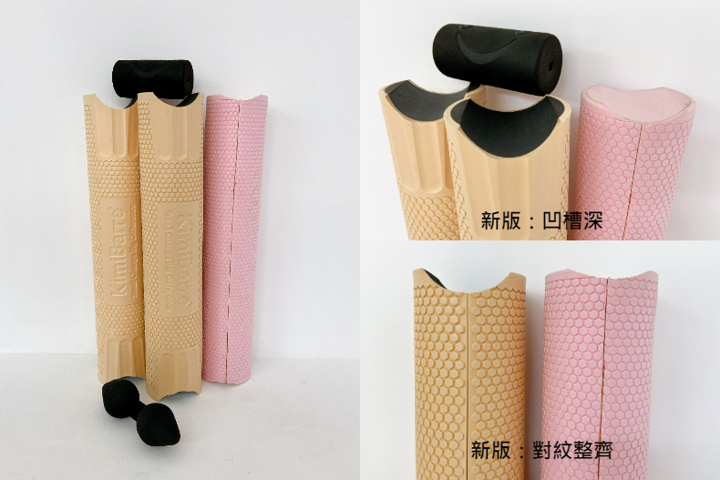 KimiBarre新版與舊版比較 2分鐘瘦肚子、瘦大腿、瘦手臂!KIMIKO傳授打薄身材最有效「C字夾」