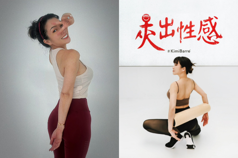 2分鐘瘦肚子、瘦大腿、瘦手臂！KIMIKO傳授打薄身材最有效「C字夾」