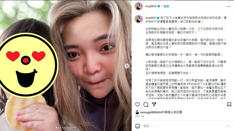 被爆料服用安眠藥導致精神異常！小甜甜爆氣護孩發文喊：請拿出證據