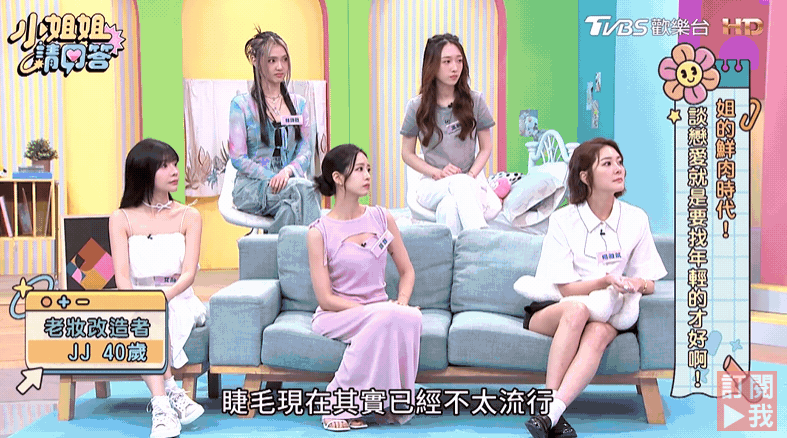 化妝顯老雷區1.濃密長睫毛 女生羨慕的濃密長睫毛,竟然超顯老?化妝顯老3大雷區公開