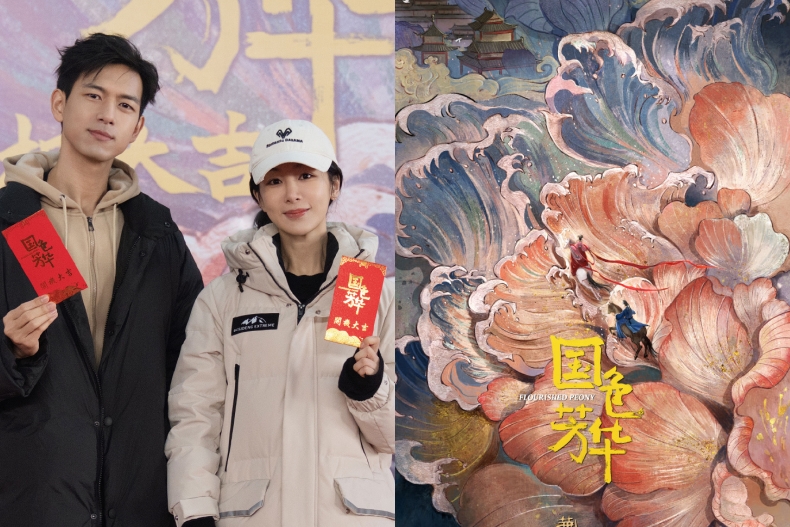 古裝劇|2024陸劇必追待播盤點10部,楊紫《國色芳華》再搭李現、肖戰《藏海傳》最值得期待