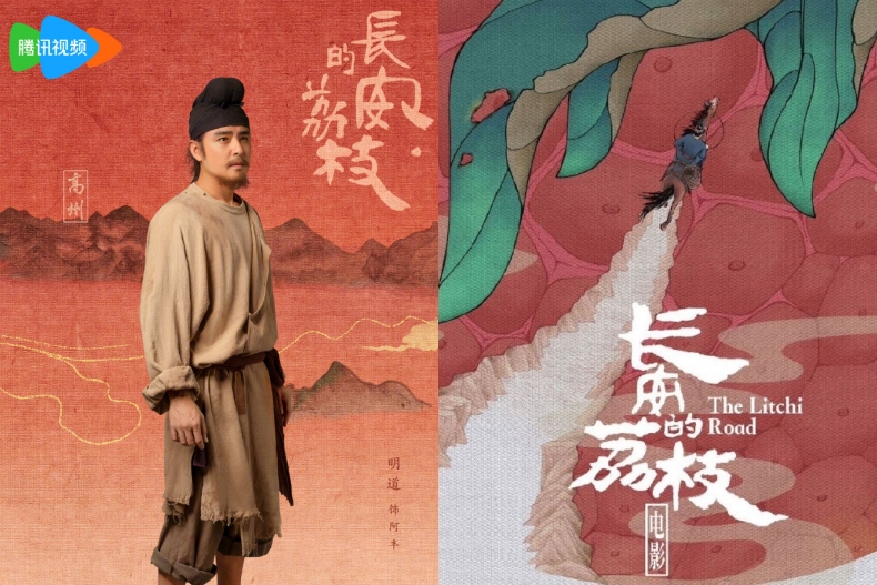 古裝劇|2024陸劇必追待播盤點10部,楊紫《國色芳華》再搭李現、肖戰《藏海傳》最值得期待
