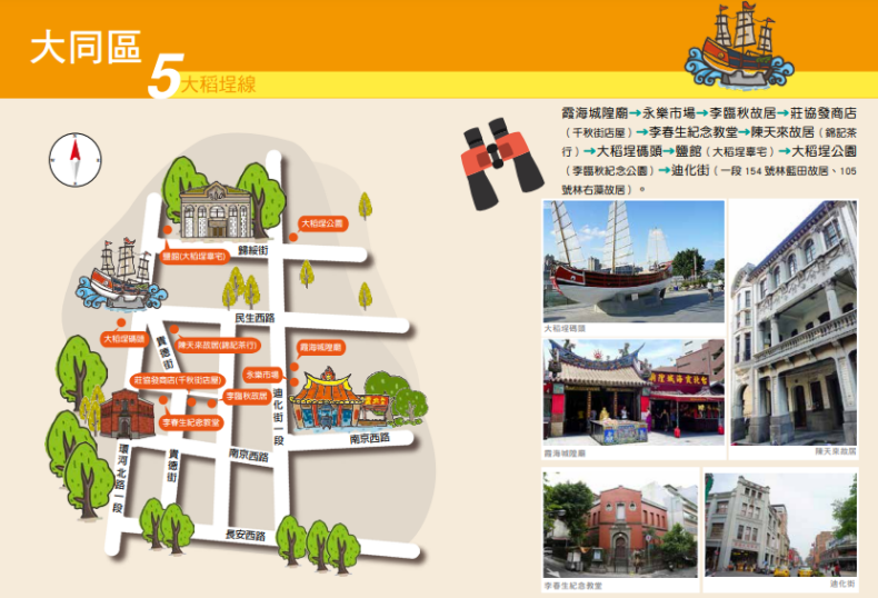 台北大稻埕老建築秘境！《望春風》作詞人李臨秋百年故居修復完工，老屋重生成老歌新景點