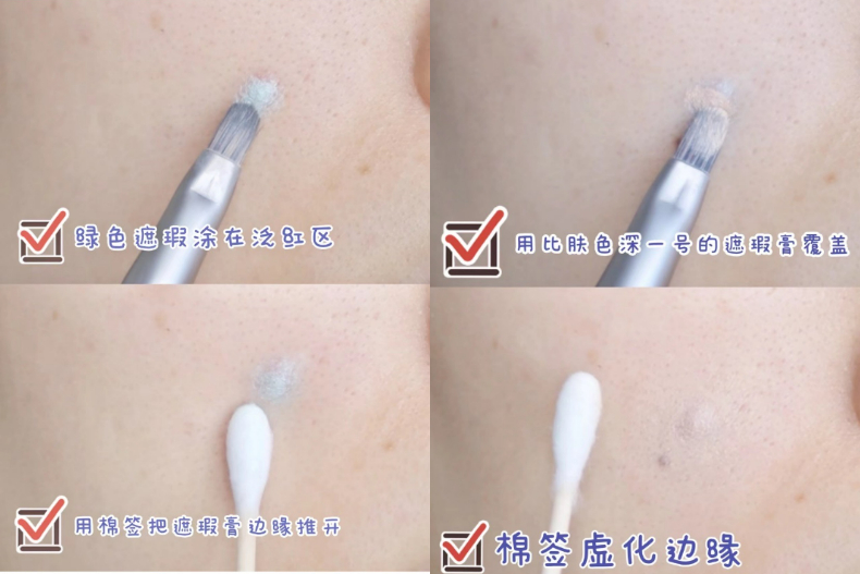 痘痘怎麼遮?痘痘遮瑕新手教學 這樣遮痘痘真的超穩!痘痘遮瑕「烘焙定妝法」,還有超好用手指粉撲、痘痘貼推薦