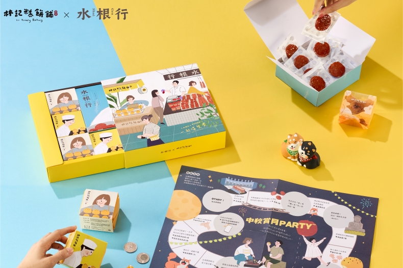 2024中秋節飯店禮盒15+推薦!各家早鳥優惠折數總整理