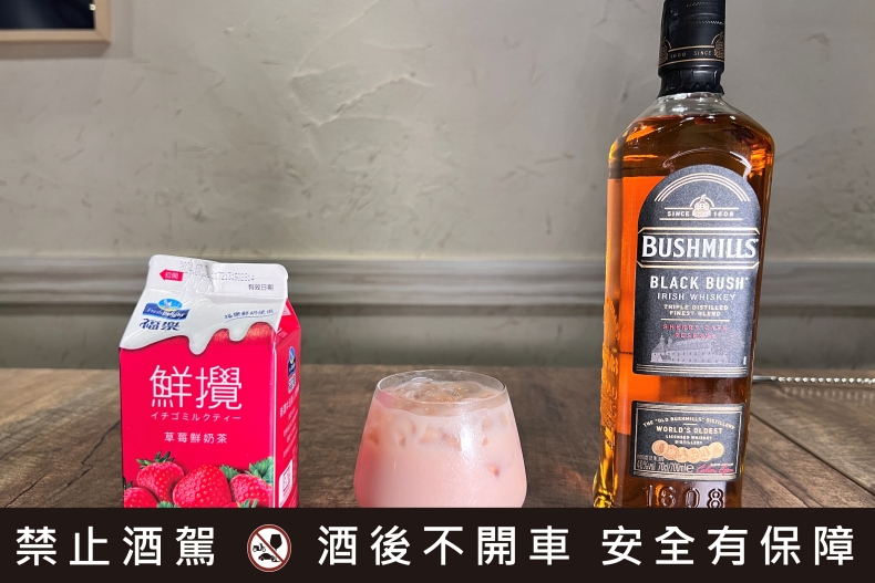 30秒就能完成!6款「超商版居家調酒」酒單推薦:威士忌+草莓鮮奶茶超好喝