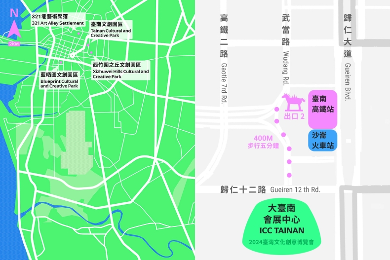 2024臺灣文博會台南登場!5展區、5亮點、逛展攻略總整理