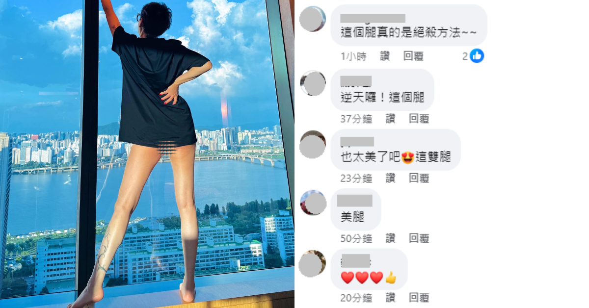 藍心湄與好友一起漢江發瘋!美腿絕殺畫面太養眼 藍心湄在首爾大解放!「下身失蹤」美腿絕殺!2個月瘦6公斤飲食控制+運動清單公開