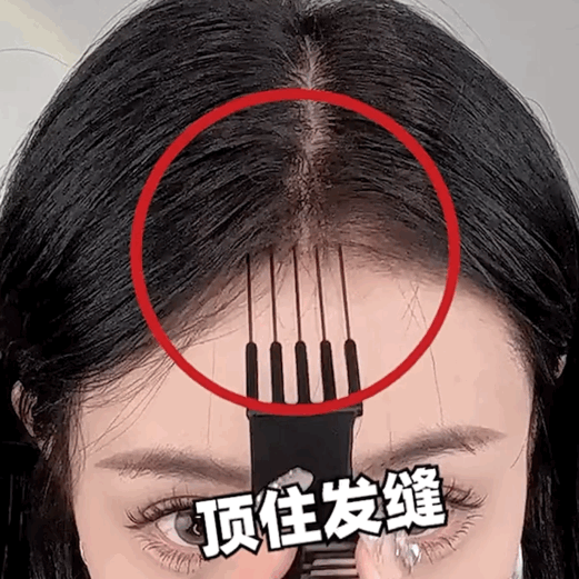 髮縫消失神技巧1.五爪挑梳 髮縫消失神技巧1.五爪挑梳