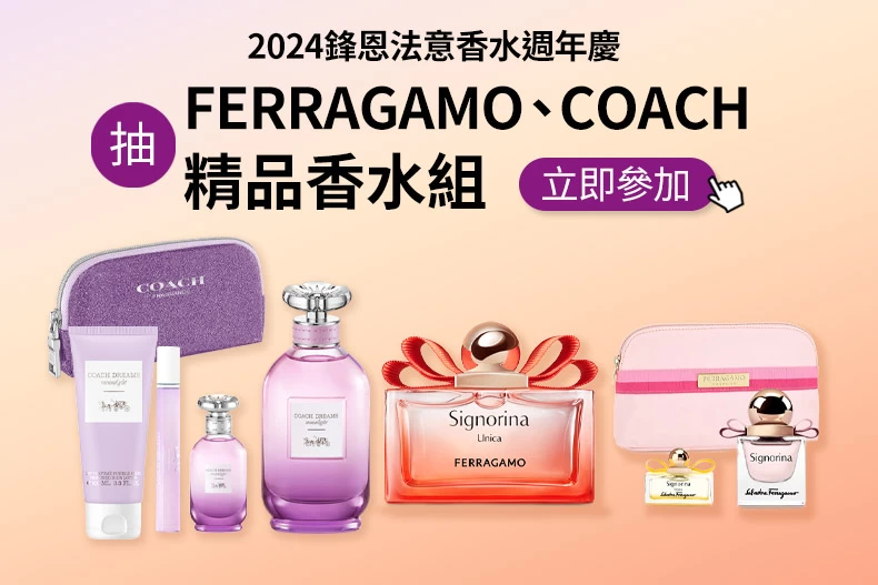 Atelier Cologne歐瓏內行人必買！無極烏龍、赤霞橘光 ，這款一噴自帶好運
