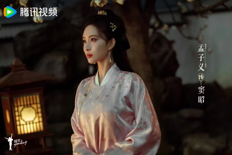 《九重紫》女主角:孟子義