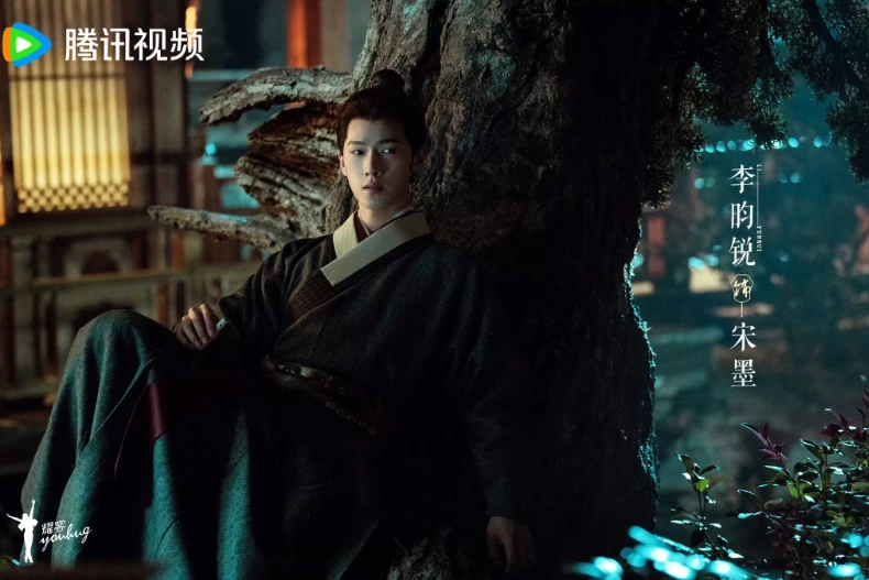 《九重紫》男主角:李昀銳