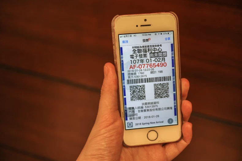 只花100元就抱走1000萬元!全聯、全家11-12月統一發票中獎門市曝