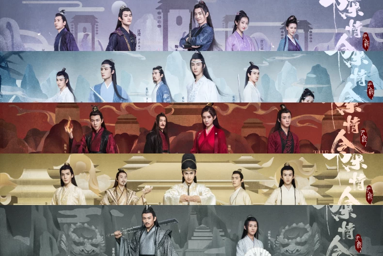 《陳情令》劇情看點5:五大世家的愛恨情仇