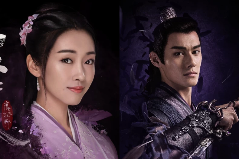 《陳情令》雲夢江氏 角色:
