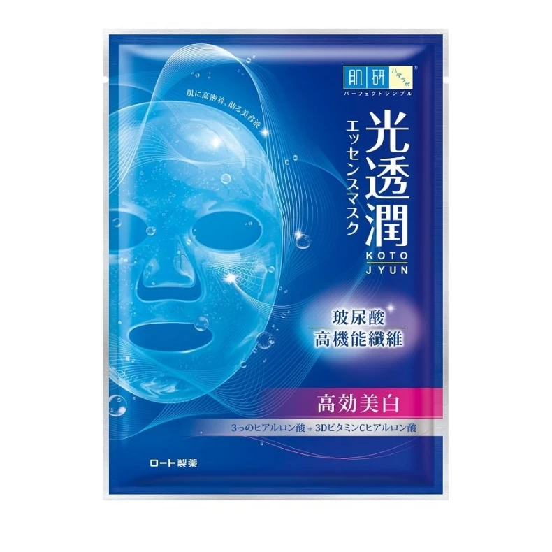 肌研 光透潤玻尿酸纖維面膜